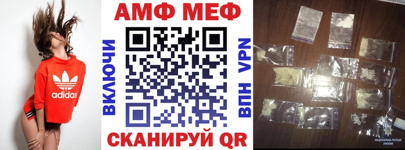 Amphetamine 97% Дыгулыбгей