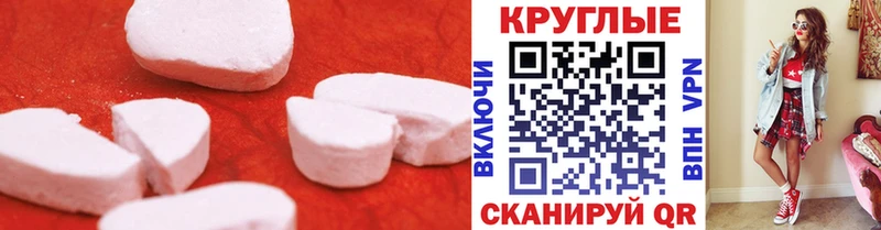 Купить  Дыгулыбгей  Ecstasy DUBAI 