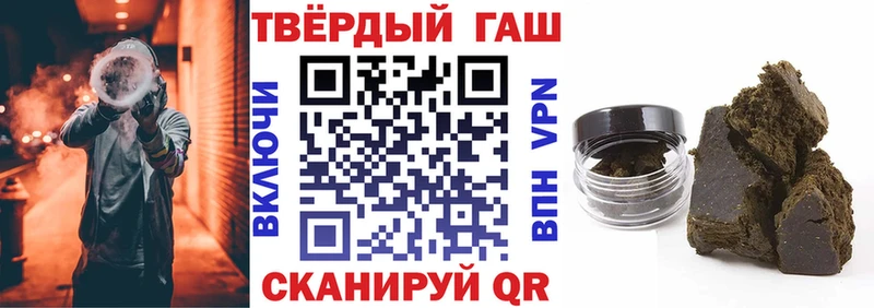 ГАШ Изолятор  Купить  Дыгулыбгей 