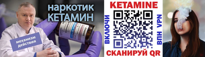 Купить  Дыгулыбгей  КЕТАМИН ketamine 