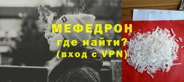 таблы Дмитров