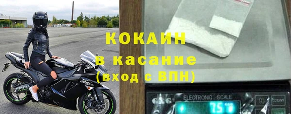таблы Дмитров