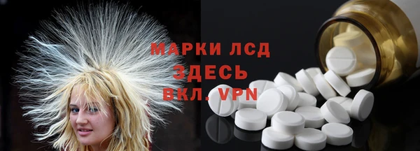 таблы Дмитров