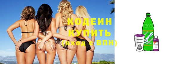 таблы Дмитров