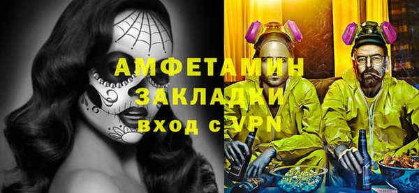 таблы Дмитров