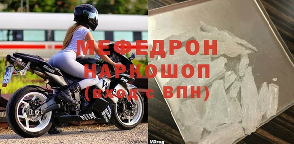 таблы Дмитров