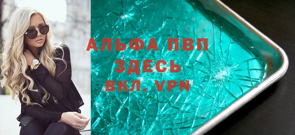 таблы Дмитров