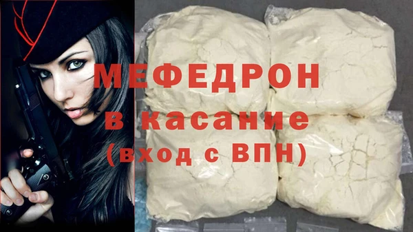 таблы Дмитров