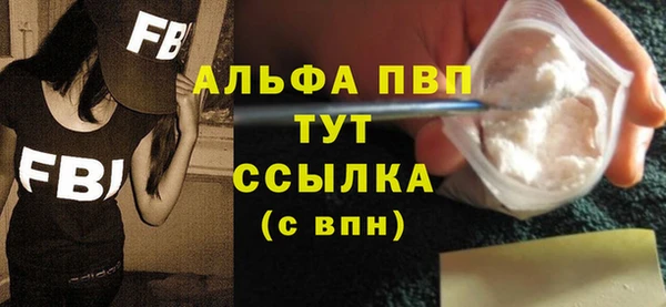 таблы Дмитров