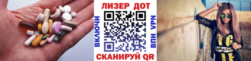 ЛСД экстази ecstasy  Купить где  Дыгулыбгей 