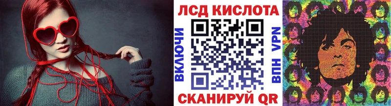 Купить  Дыгулыбгей  Марки NBOMe 1,5мг 